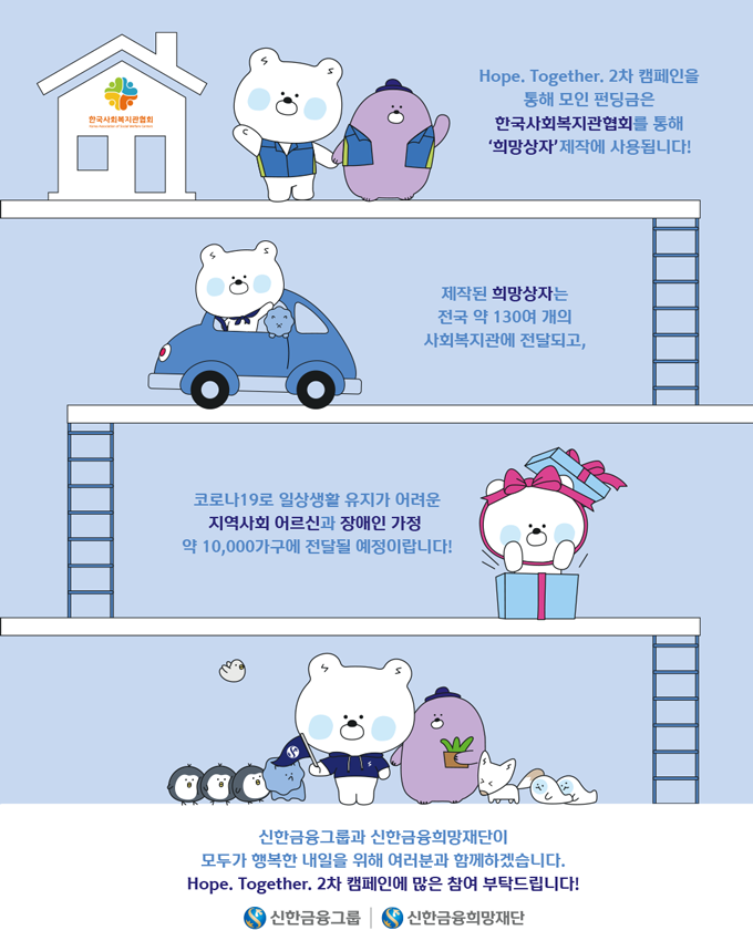 희망돋보기1.png