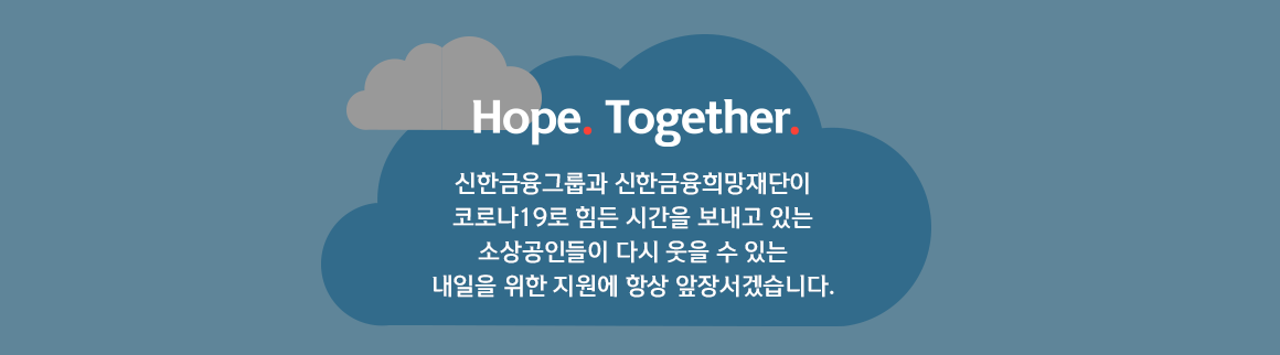 희망돋보기_가치삽시다_푸터.png