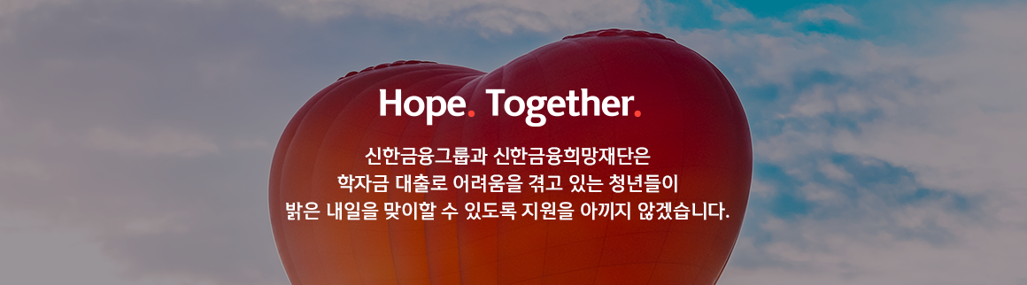 희망돋보기_직업역량강화지원금_푸터.png