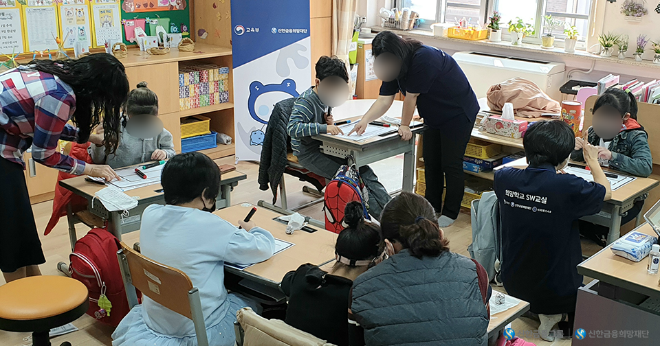 희망돋보기_희망학교_1.png