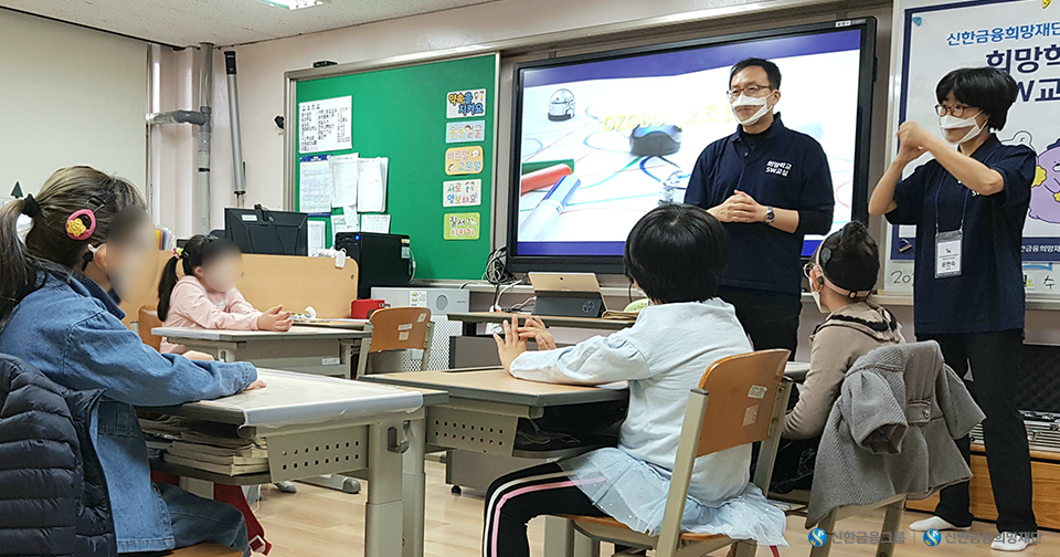 희망돋보기_희망학교_2.png