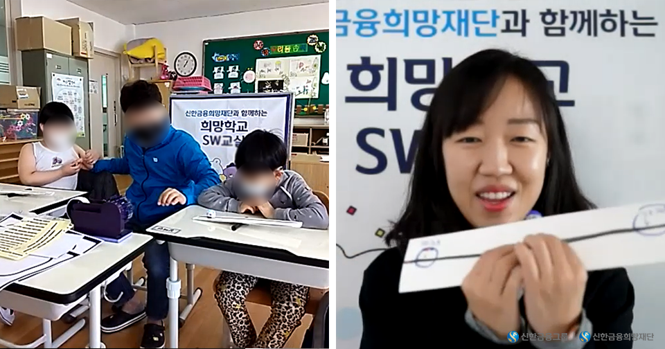 희망돋보기_희망학교_3.png