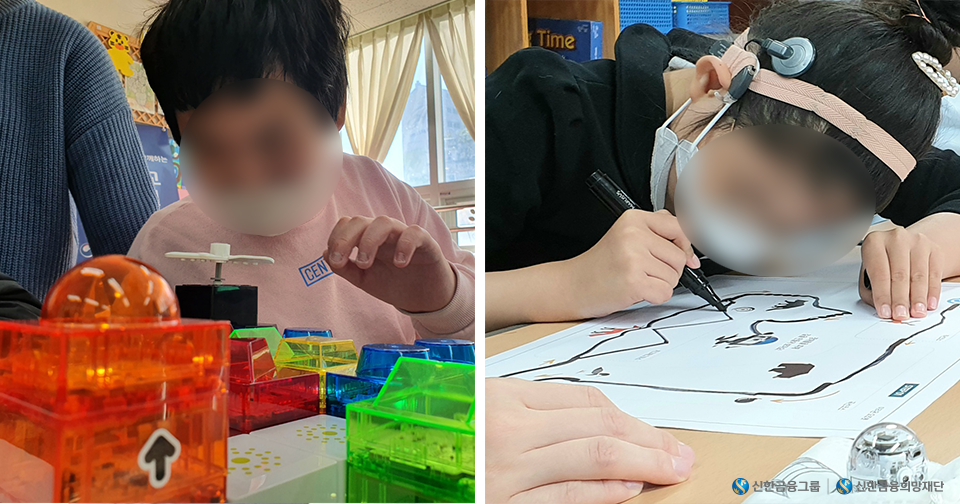 희망돋보기_희망학교_4.png