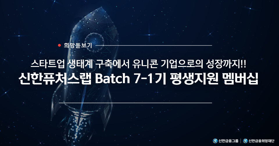 희망돋보기_리드.png