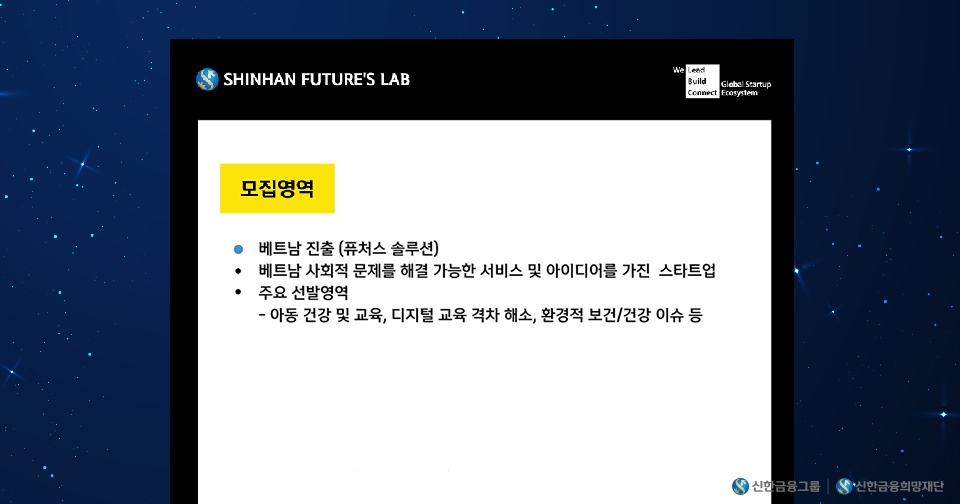희망돋보기_본문3.png