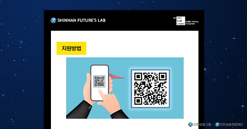 희망돋보기_본문4.png