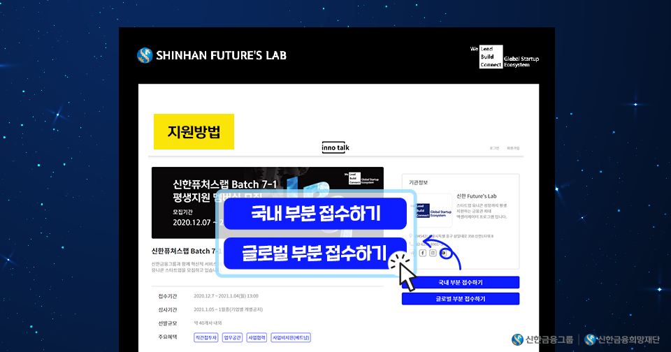 희망돋보기_본문5.png