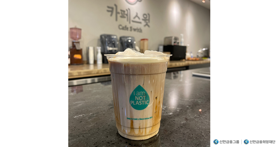 희망돋보기_카페스윗_4.png