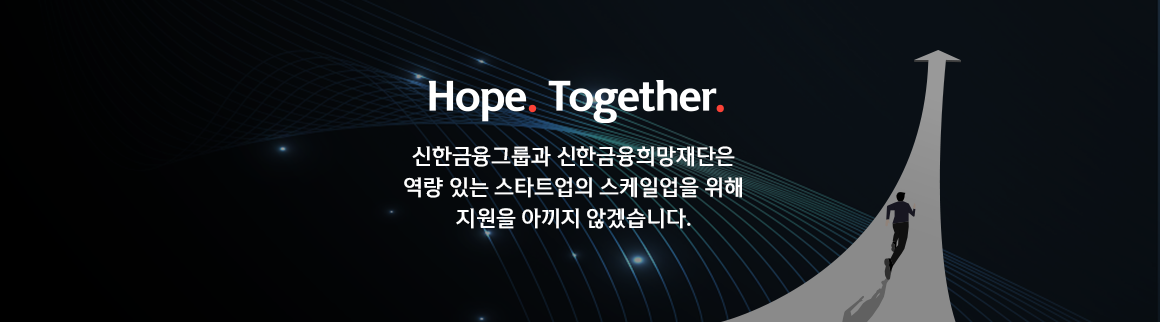희망돋보기_푸터.png