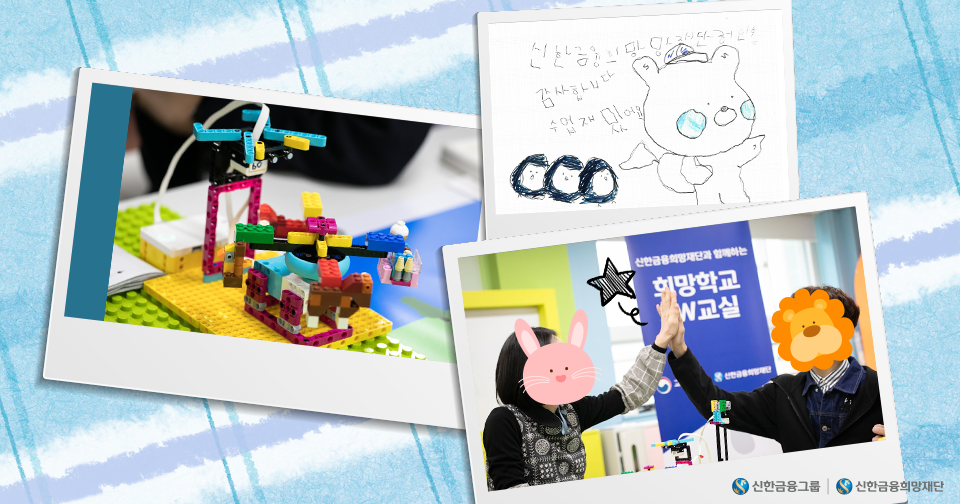 희망돋보기_본문4.png