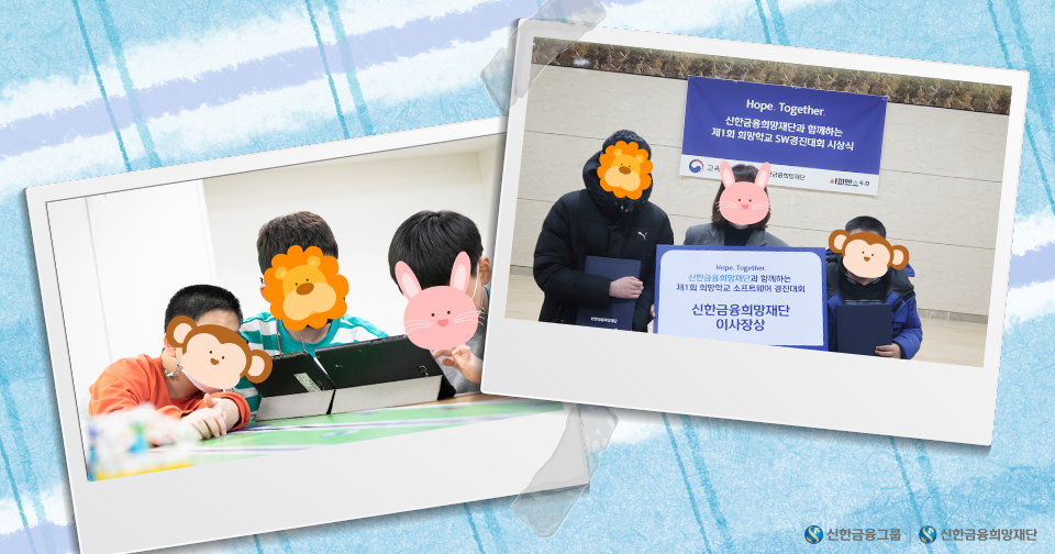 희망돋보기_본문5.png