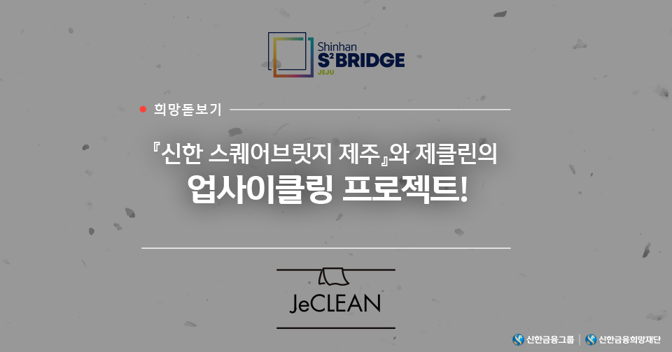 희망돋보기_리드.png