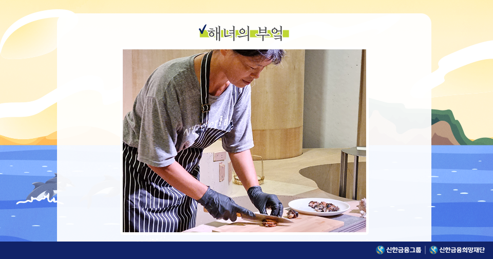 희망돋보기_본문1.png