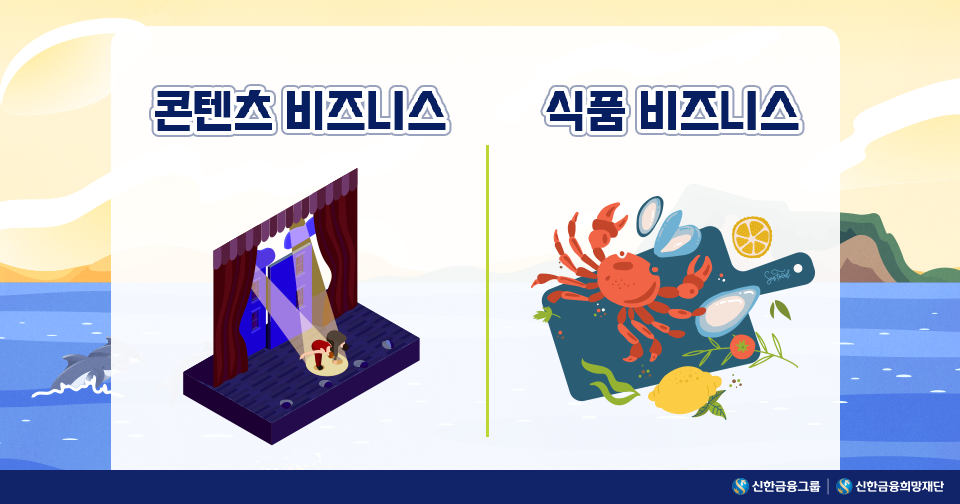 희망돋보기_본문2.png