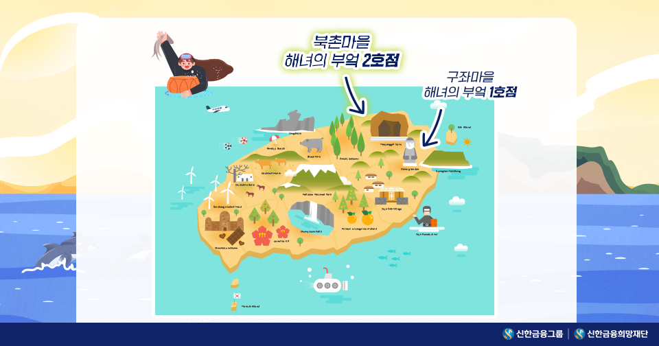 희망돋보기_본문3.png