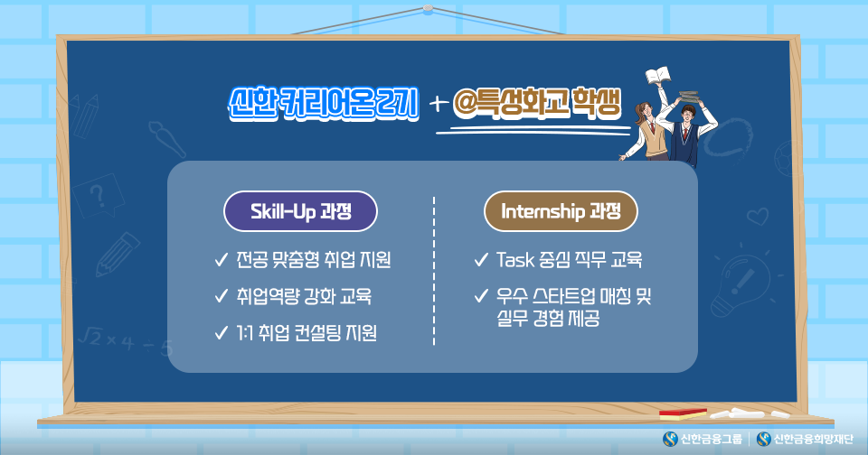 220322_유스-커리어온-2기-모집-안내_HP내지_2.png