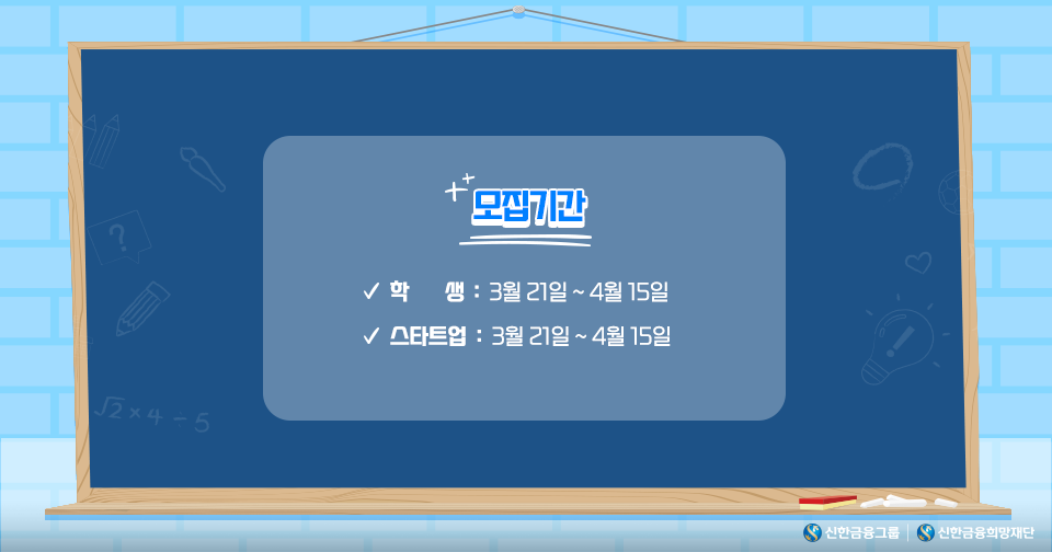 220322_유스-커리어온-2기-모집-안내_HP내지_4.png
