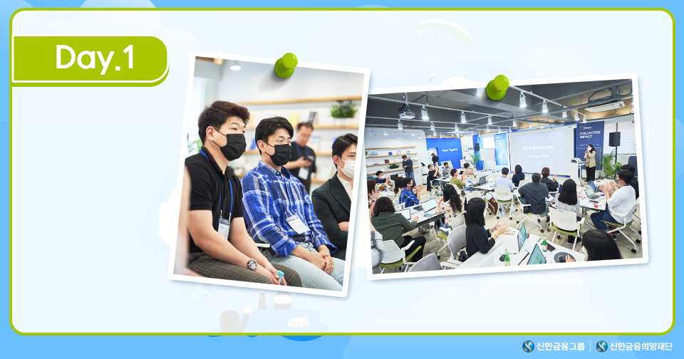 220523_제주-2기-킥오프-워크숍_HP내지_2.png
