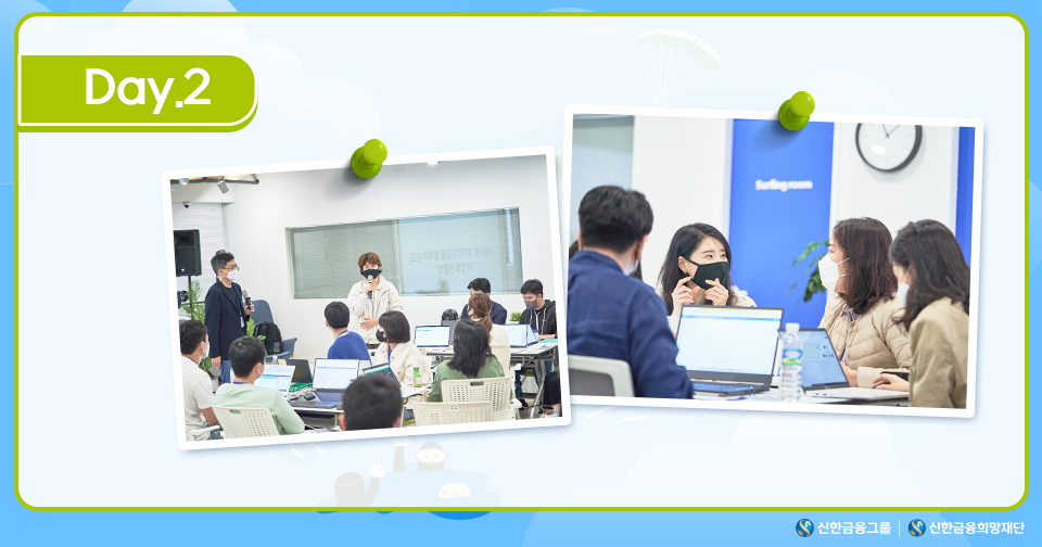 220523_제주-2기-킥오프-워크숍_HP내지_3.png