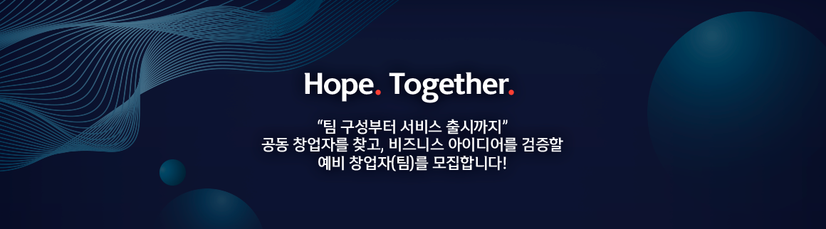 220607_S2B-대전-공모-안내_HP푸터_.png