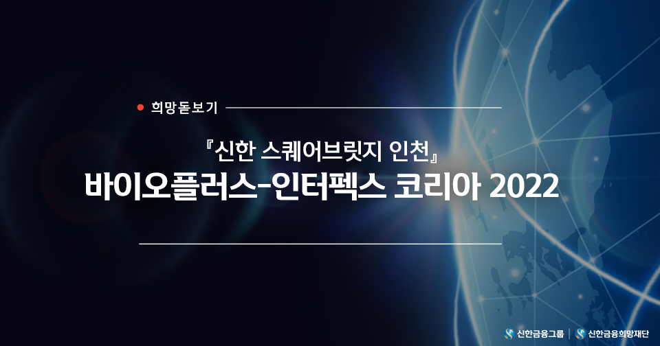 희망돋보기_리드.png