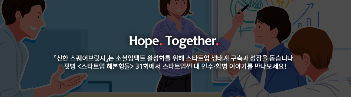 221108_팟빵-오디오-콘텐츠_이쓔스-콜라보_HP푸터_v2.png
