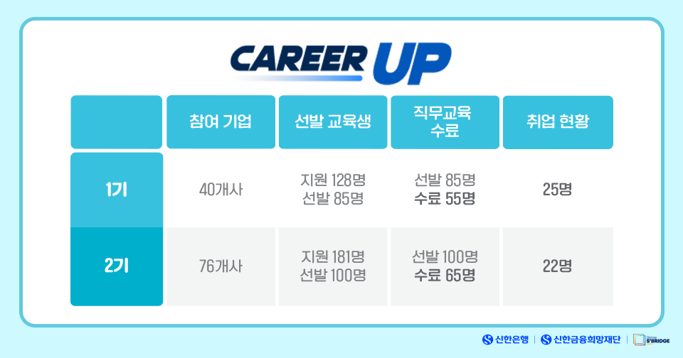 희망돋보기_4.png