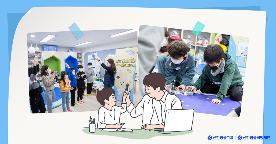 희망돋보기_1-SW경진대회 참여선생님 후기.png
