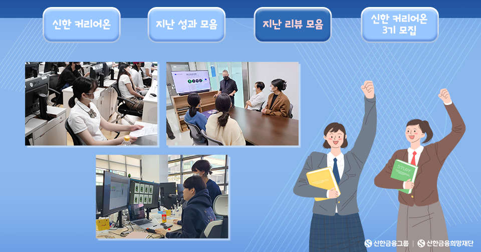 희망돋보기_본문3.png