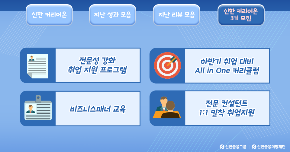 희망돋보기_본문4.png