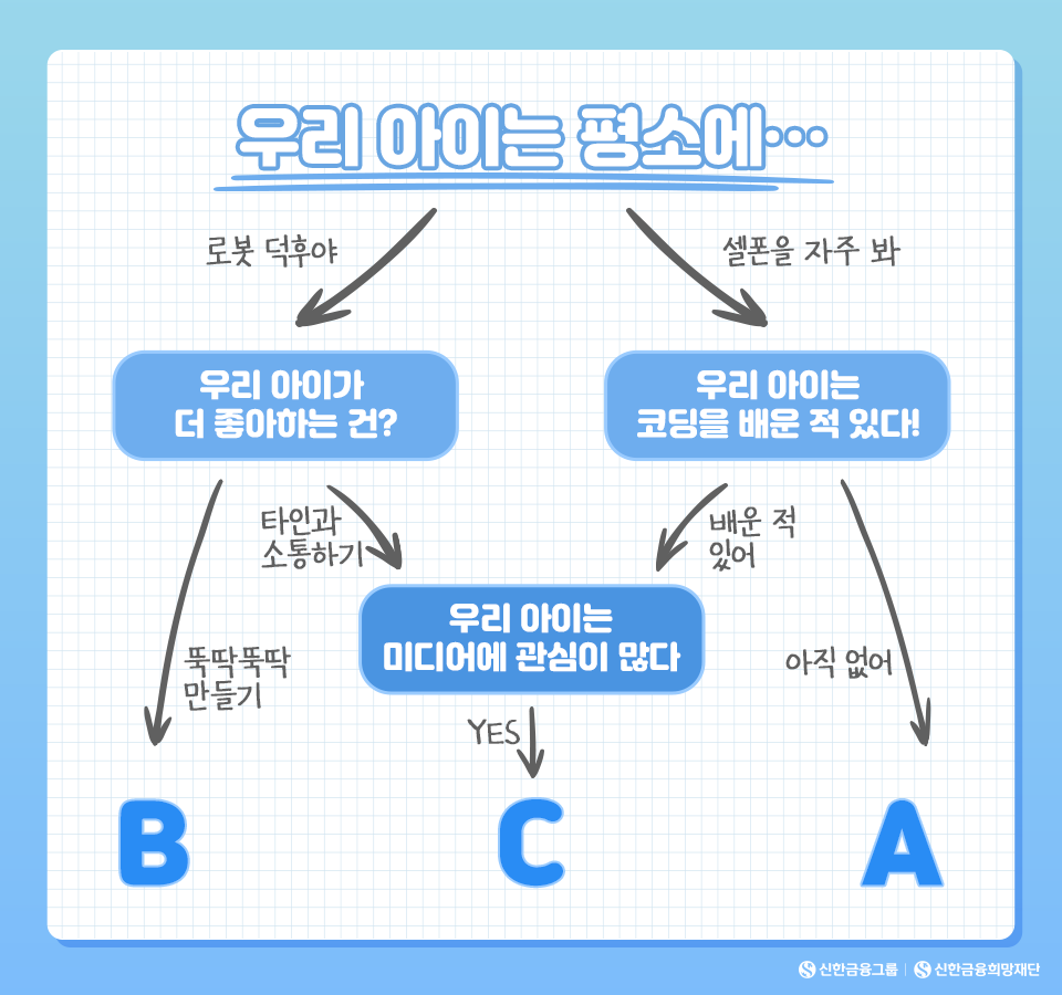 희망돋보기_2.png