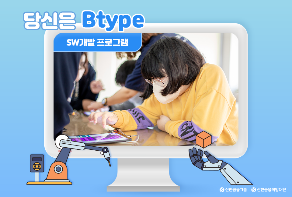 희망돋보기_4.png