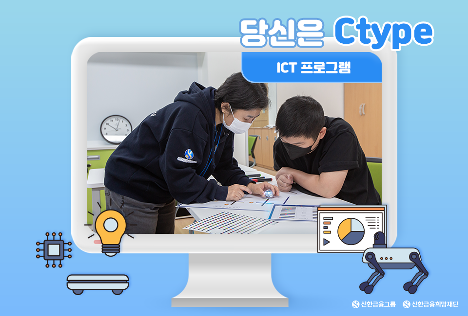 희망돋보기_5.png