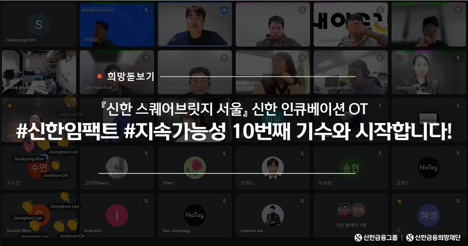 희망돋보기_리드.png