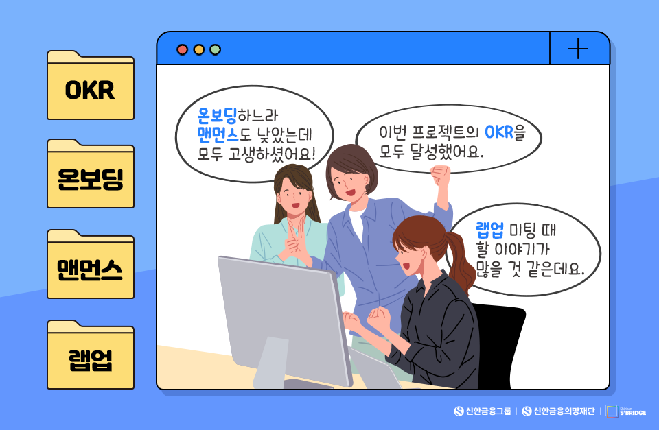 희망돋보기 1_4월 스타트업 용어사전.png
