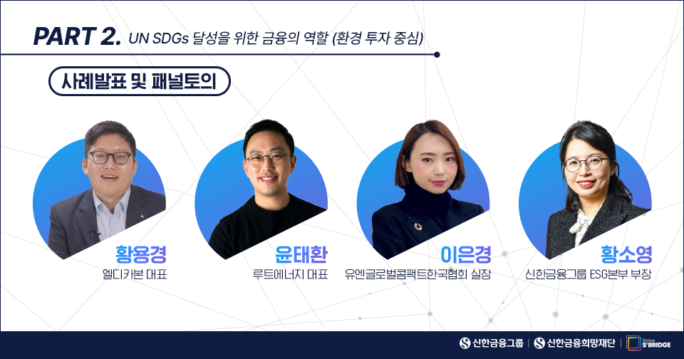 희망돋보기_4.png
