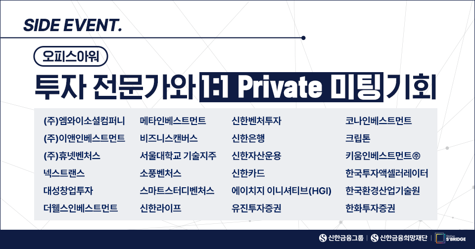 희망돋보기_6.png