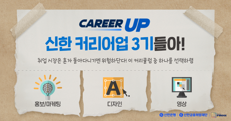 희망돋보기_1.png