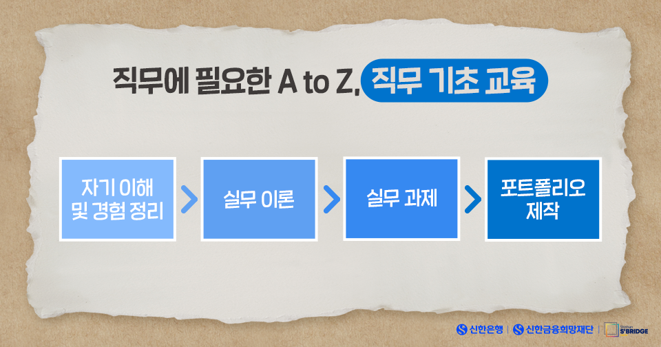 희망돋보기_2.png