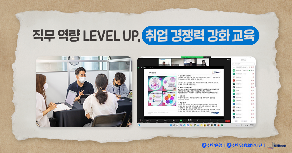 희망돋보기_3.png
