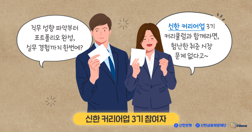 희망돋보기_5.png
