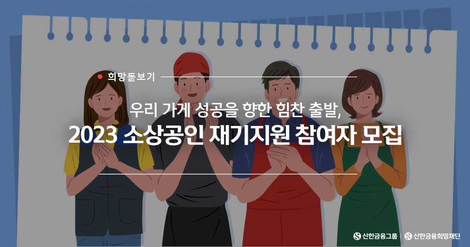 희망돋보기_리드.png