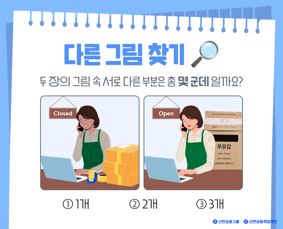 희망돋보기_1.png