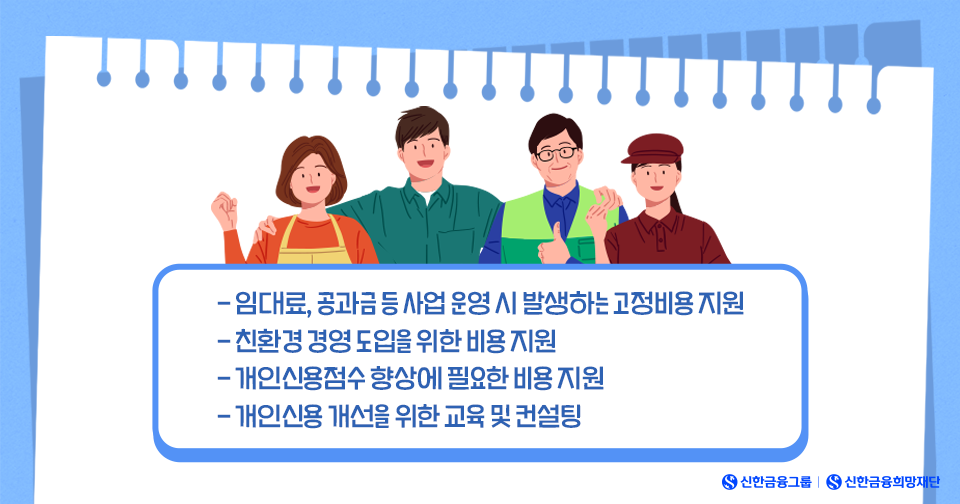 희망돋보기_4.png