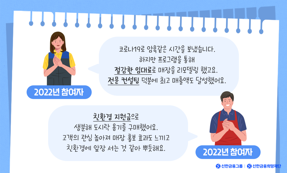 희망돋보기_5.png