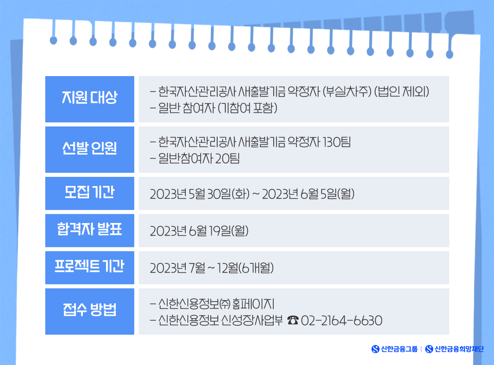 희망돋보기_6.png