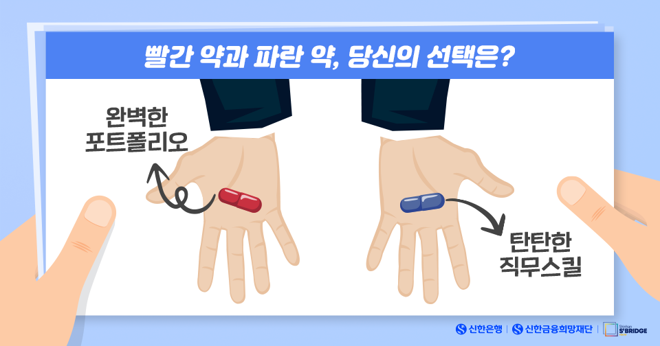 희망돋보기_1.png