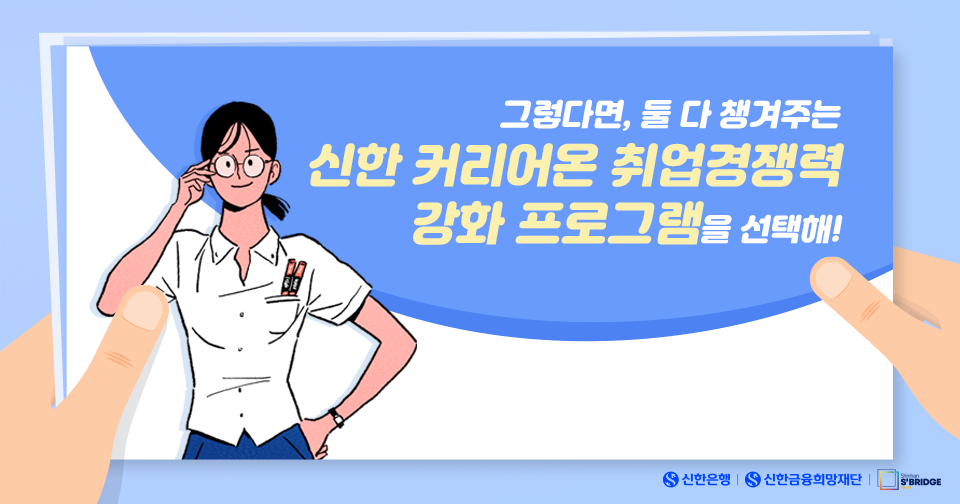 희망돋보기_2.png