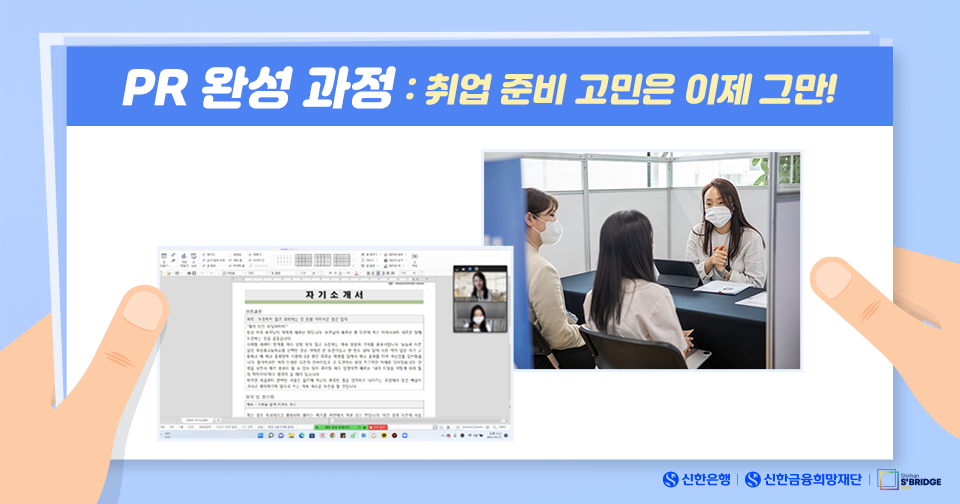 희망돋보기_3.png