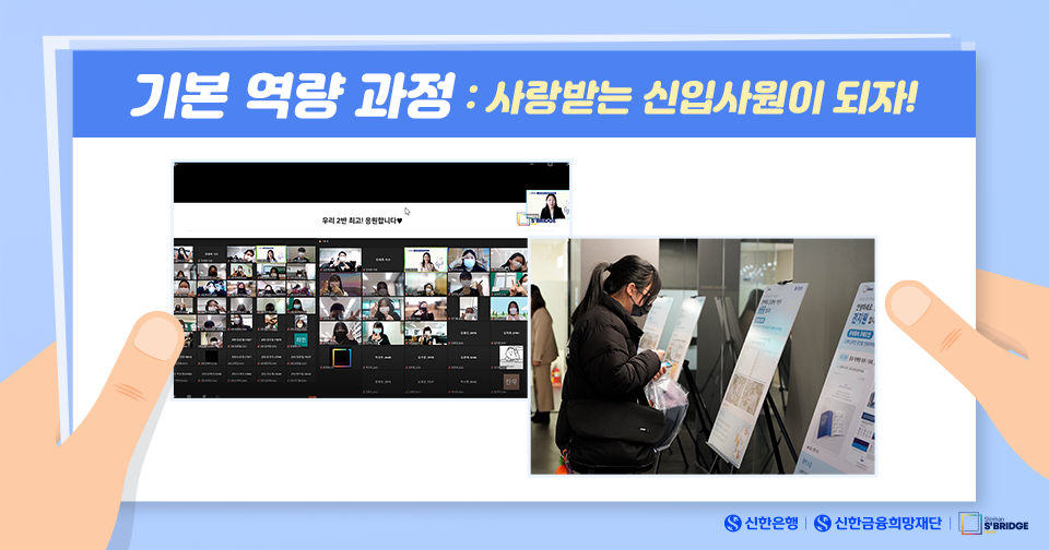 희망돋보기_4.png